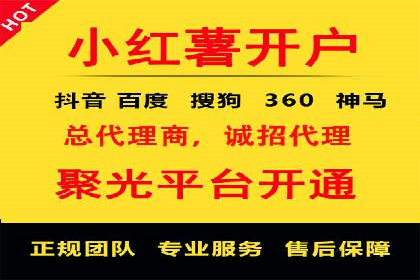 案例分析：信息流广告运营公司助力企业品牌升级